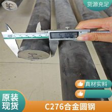 gϽGH3625A GH625ߜغϽ ܈ |(zh)