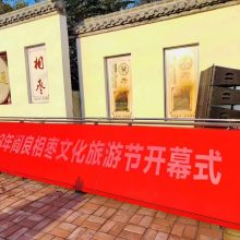 西安丰金锐启动道具服务商,签约道具租赁,启动道具租赁,沙漏宝盒启动台