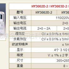 ֱԴr HY3005F-2