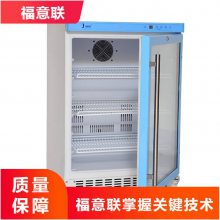 医用加温柜温度0-100度大于等于150L