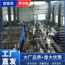 厂家声测管厂家 声测管灌注桩