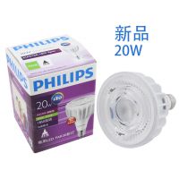 wPAR30wLED40W