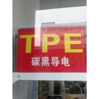 TPE ӲȷΧ㣬ܺ