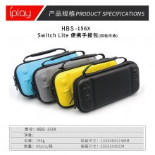 新品 任天堂switch收纳包switch lite收纳包包mini主机保护包套装