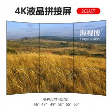 西安液晶拼接屏全国上门安装调试,液晶监视器,led显示屏