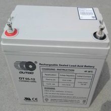 奥特多蓄电池OT55-12 铅酸免维护12V5***H UPS通信 机房专用蓄电池