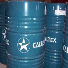 Caltex加德士HD32抗磨液压传动液 液压油 加德士润滑油 批发供应 加德士液压油