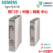 SIMOVERT主驱动矢量控制变频器紧凑型设备6SE7016-1EA61