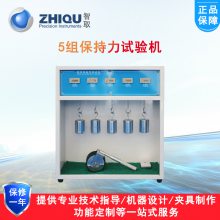 ȡ5齺ճԲǽǳճ