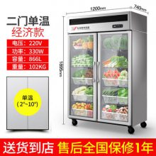银都商用双开门冰箱饮料冷藏柜蔬菜保鲜展示柜玻璃门大容量点菜柜