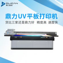 深圳鼎力UV平板打印机 工业打印机 ***打印机 理光G5喷头***