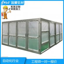 供应工业铝型材 自动化设备机架 来样加工