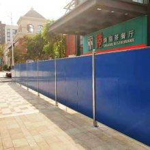 5公分加厚夹芯板双面彩钢板围挡 施工区域常用挡板