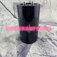 400V6700UF全新原装 黑金刚 NIPPON 高压 变频器专用铝电解电容器