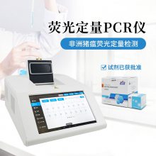  ϻ TH-P1600 PCR