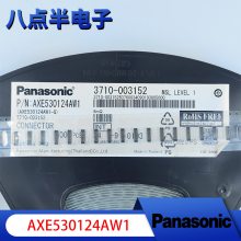 PANASONIC/ԭװֻAXE530124AW1 SMD԰в