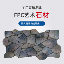 FPC¹שװʽװƷ¹ǽש