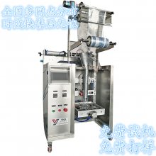  װ 250g 400g 500g 1000g ȫԶװ豸 ɶ