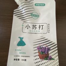 洗衣粉包装袋 洗衣粉四边封 洗衣粉背封袋 洗衣液吸嘴袋 驻马店定制