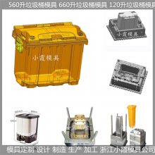 1200升垃圾车塑胶模具 设计说明书 大概多少钱