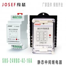 ̬м̵SRS-24VDC-4Z-16A ԼɪJOSEF 8A/250VAC 25mS U