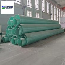 丰梵定制有机玻璃钢管道化工脱硫浆液管夹砂喷淋管电力电缆保护管