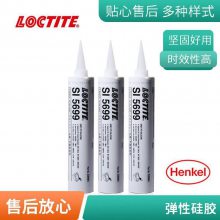 ̩LOCTITE SI 5699ͿԹܷͪ⽺