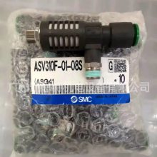 smcԭװAS1201F-M5-06A/AS1201F-M5-04AٶȿƷͷ