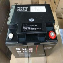 M2AL12-40 ÷ 12V40AH̫///