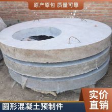 混凝土预制件 农村城镇用密封性强安装简单大口径水泥井