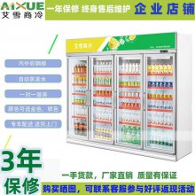四门超市饮料柜三门便利店冰柜商用冷藏展示柜风冷两门立式冰箱