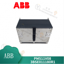 DSMB125 中央处理器模块 控制器系统 控制模块