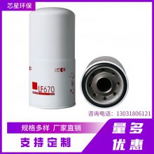 мLF670о ڿ˹