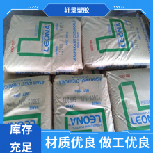 ձ񻯳 R04066 pa66 ؛Դ a(chn)Ʒ(yng)÷V