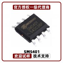 SM5401 5.5V  ѹ˫ָʾ﮵صԴоƬ 0.8A
