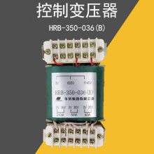 华荣HRB-350-036（B）控制变压器 矿用防爆开关用