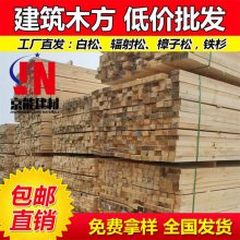 辐射松建筑用方木 定尺加工 装修用木方口料定做 京能建材