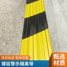 红白铁皮楼层警示隔离带加工定做杭州厂家直销