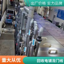 江门电镀设备回收 龙门生产线收购 废旧闲置设备评估