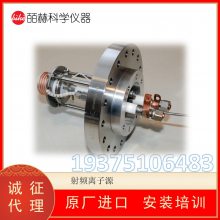 Beam Imanging Solutions RFIS-100ƵԴ