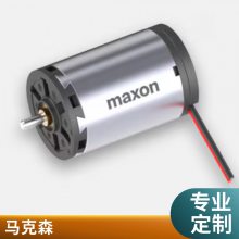 Maxon Motor 有刷DC电机 DC-max系列 瑞士原厂进口