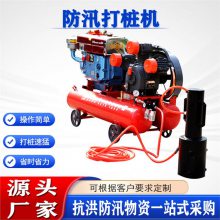 地基加固壓樁機(jī)方樁木樁鋼管植樁機(jī)小型搶險(xiǎn)救災(zāi)防洪防汛打樁機(jī)