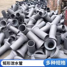 张家港铸铁泄水管平整 耐压环保性能稳定 桥梁使用运输直发