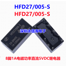ԭװ귢̵JRC/HFD23 HFD27-005 012 024-S-1ZS 1HS 12VDC HFD27/012-S