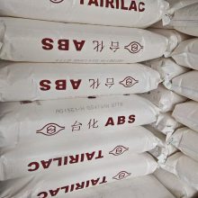 台化ABS AG15E1-H 高光泽 高刚性 键盘鼠标外壳 高光泽乐高玩具原材料