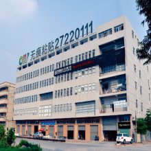 东莞窗户可移保护膜怎么样 诚信互利 东莞市旭宸环保科技供应