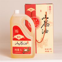 福伦茶籽油5L礼盒装野山茶油冷压榨一级有机食用油月子油一件代发招微商代理