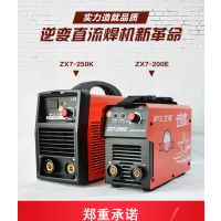 ϺZX7-200E220VֹСȫͭ纸