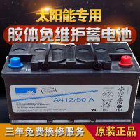 ¹A412/65G6/12V6***H