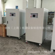  50KWƵѹ 380V/460V 50Hzת60HzƵԴ
